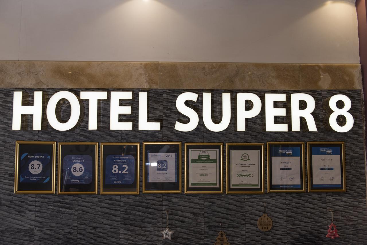 Hotel Super 8 Skopje Exterior photo